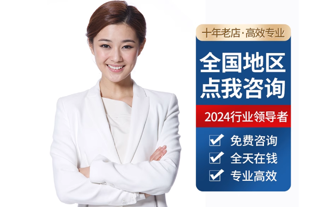 陈场镇公积金代办当天到账